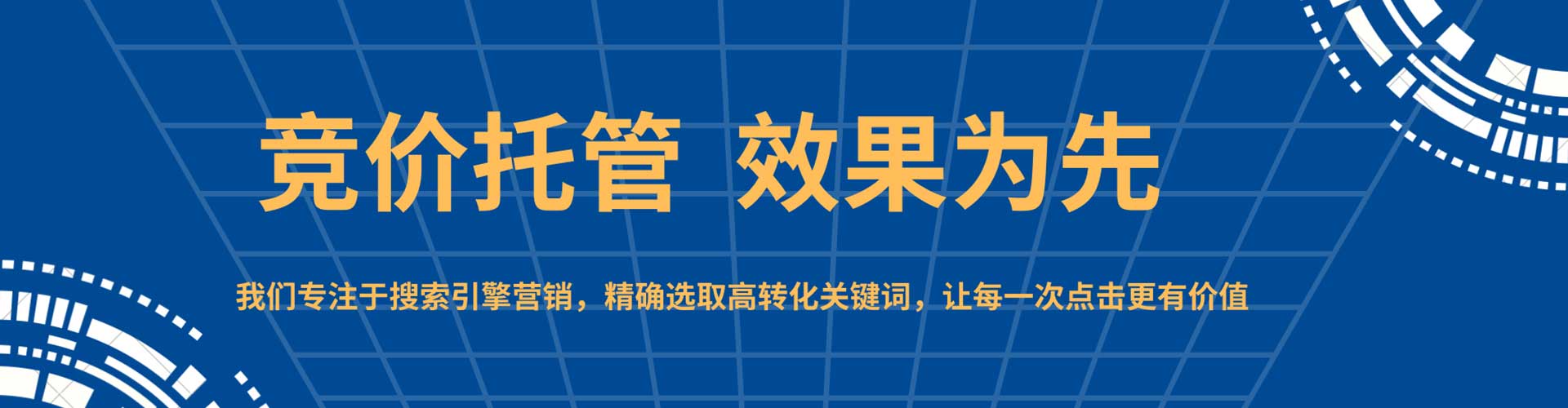 北投百度充值高返点